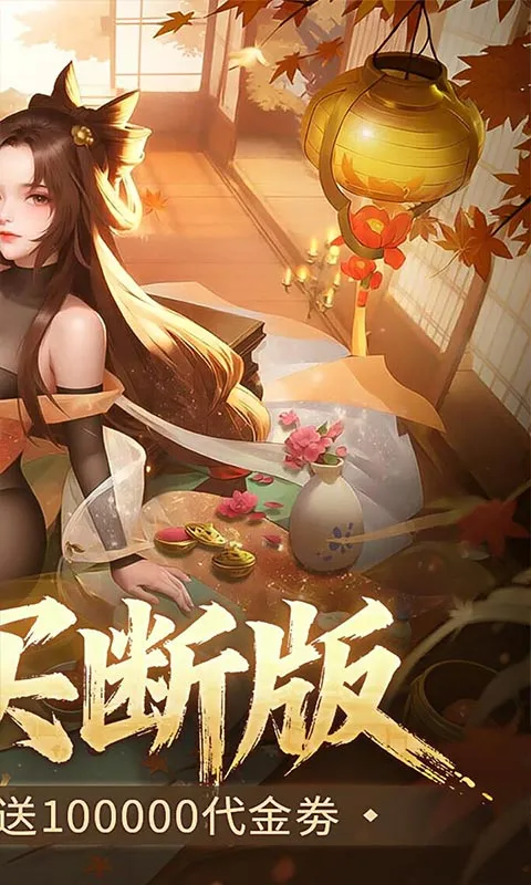《战玲珑2》游戏特色截图二